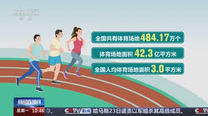 ballbet贝博 200米塑胶跑道工程预算